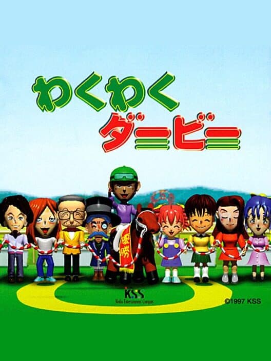 Обложка Waku Waku Derby