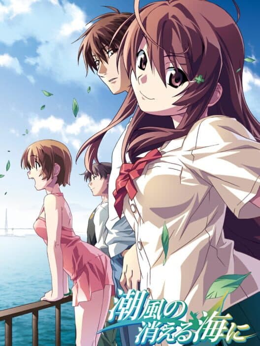 Обложка Shiokaze no Kieru Umi ni