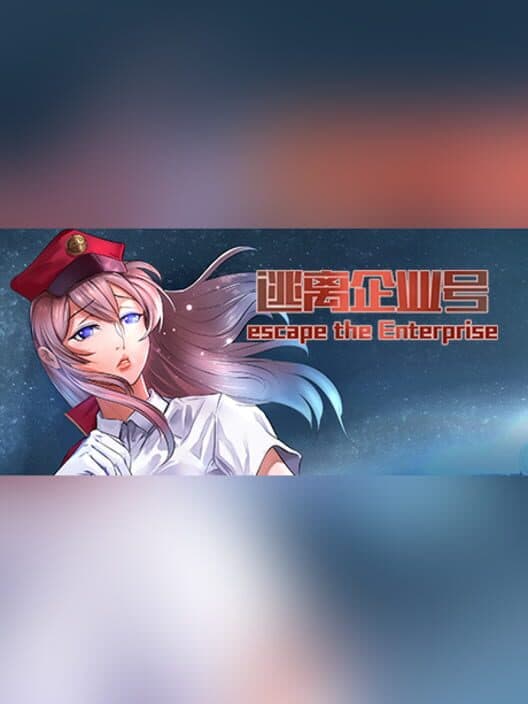 Обложка Escape the Enterprise