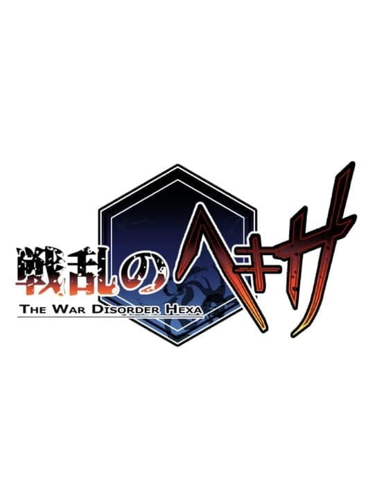 Обложка The War Disorder Hexa