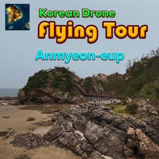 Обложка Korean Drone Flying Tour Anmyeon-eup