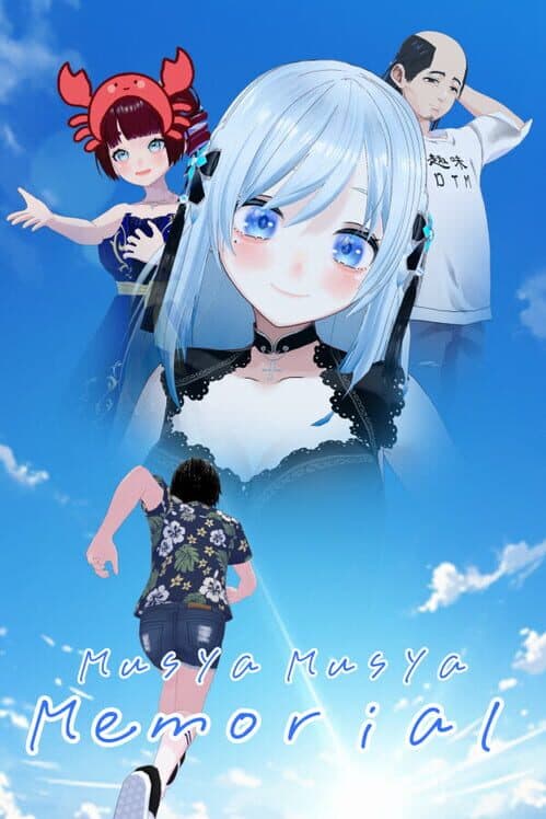Обложка Musha Musha Memorial