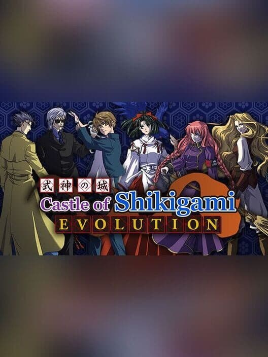 Обложка Castle of Shikigami: Evolution