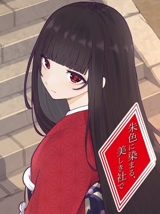 Обложка Akeiro ni Somaru, Utsukushiki Yashiro de
