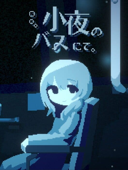 Обложка Sayo no Bus ni te
