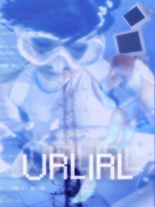Обложка URLIRL