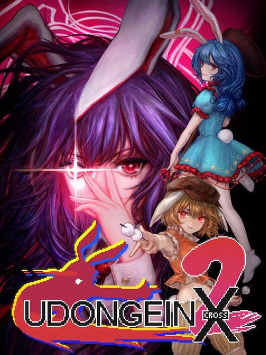 Обложка Udongein X2