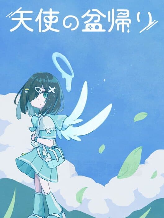 Обложка Tenshi no Bon Kaeri
