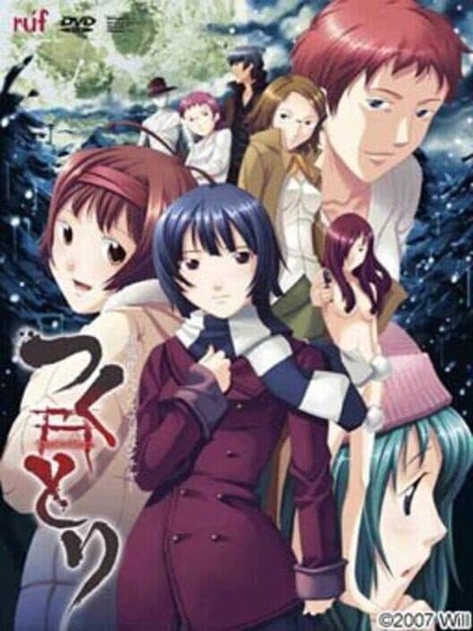 Обложка Tsukutori