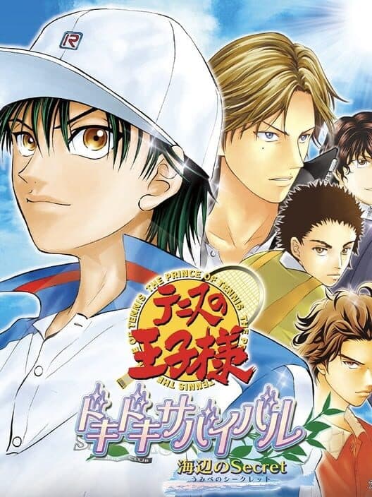 Обложка Tennis no Ouji-sama: Doki-doki Survival - Umibe no Secret