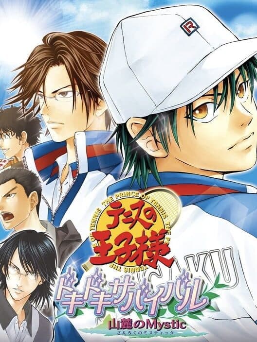 Обложка Tennis no Ouji-sama: Doki-doki Survival Sanroku no Mystic
