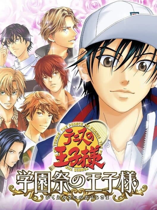 Обложка Tennis no Ouji-sama: Gakuensai no Ouji-sama