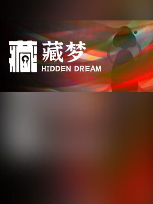 Обложка Hidden Dream
