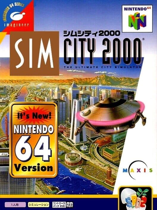 Обложка SimCity 2000