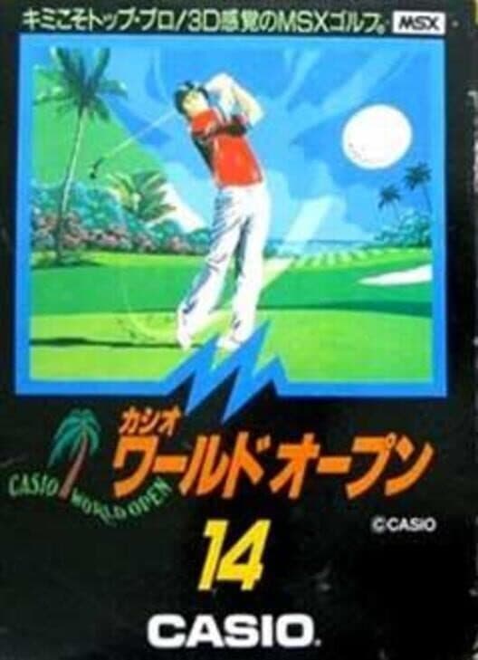 Обложка Casio World Open