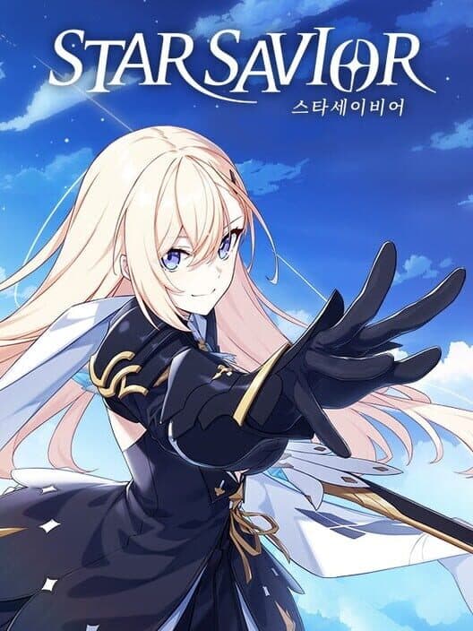 Обложка StarSavior