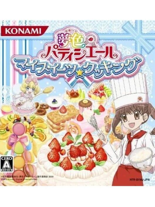 Обложка Yumeiro Patisserie: My Sweets Cooking