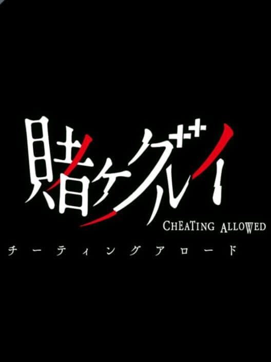 Обложка Kakegurui: Cheating Allowed