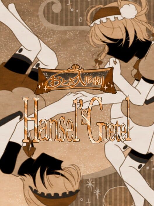 Обложка Otogi Ningyou Geki: Hansel's Gretel