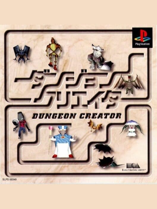 Обложка Dungeon Creator