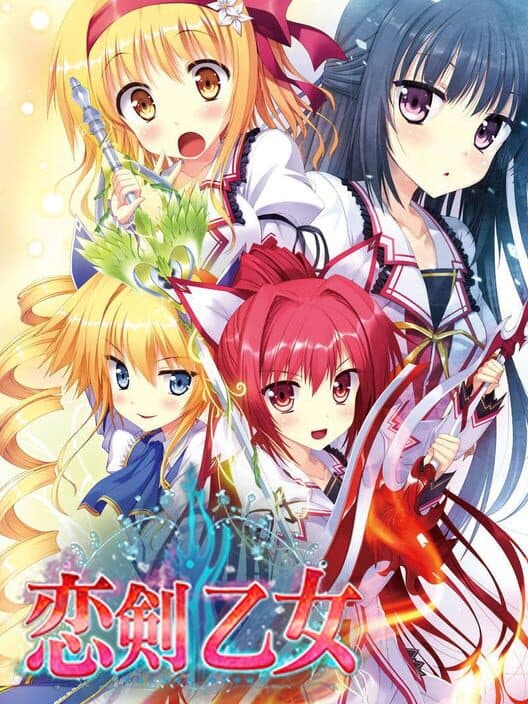 Обложка Koiken Otome