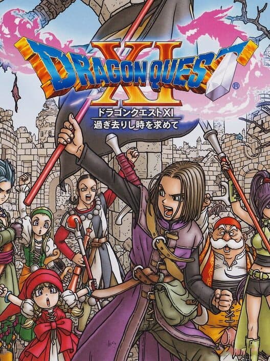 Обложка Dragon Quest XI: Sugisarishi Toki wo Motomete