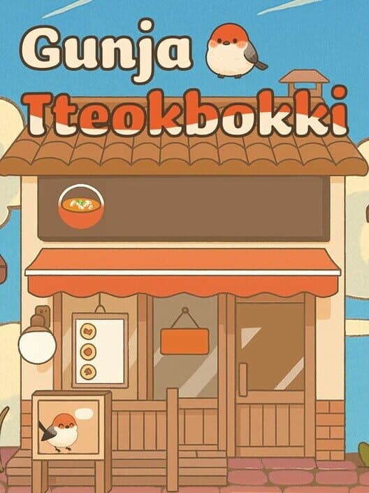 Обложка Gunja Tteokbokki