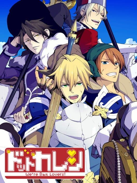 Обложка Dot Kareshi: We're 8bit Lovers! I - Densetsu no Otome