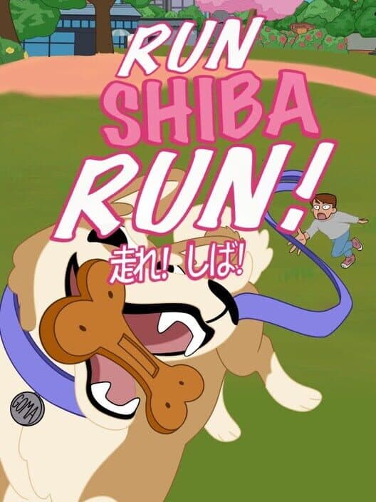 Обложка Run Shiba Run!