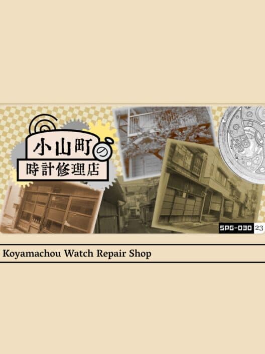Обложка Koyamachou Watch Repair Shop