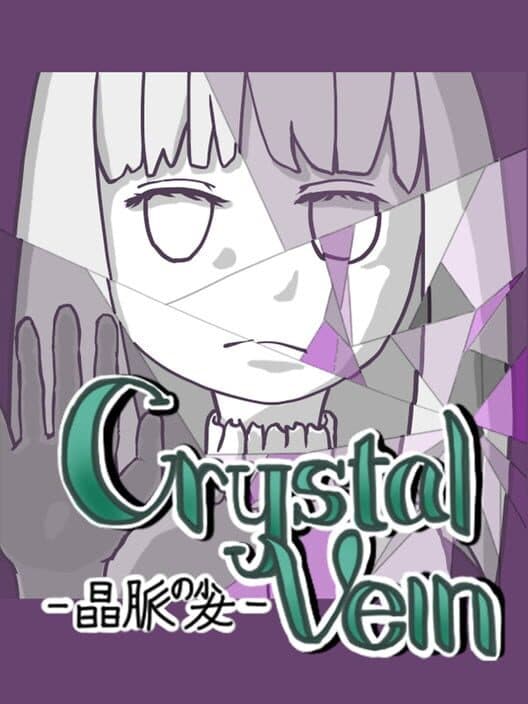 Обложка Crystal Vein