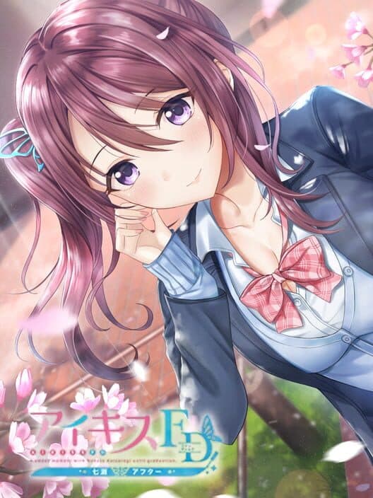 Обложка Ai Kiss FD: Nanase After