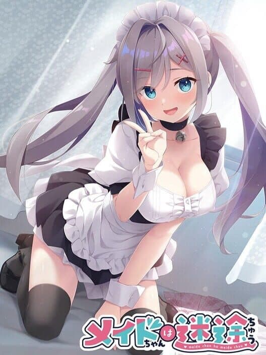 Обложка Maid-chan ha Meido-chuu