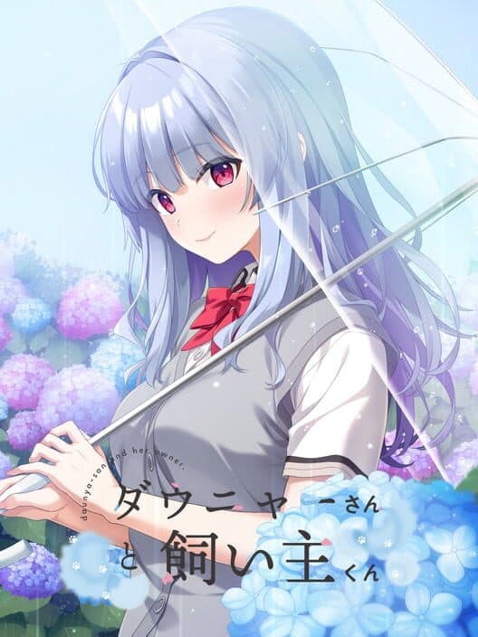 Обложка Daunya-san to Kainushi-kun