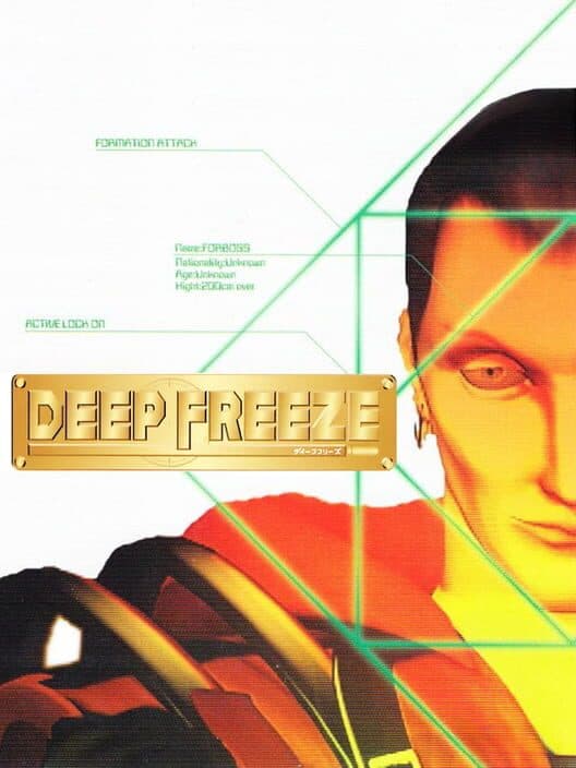 Обложка Deep Freeze