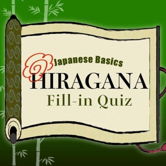 Обложка Japanese Basics Hiragana Fill-in Quiz