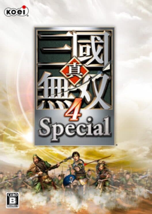 Обложка Shin Sangoku Musou 4 Special