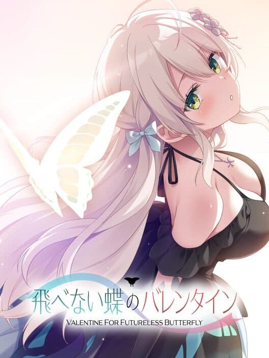 Обложка Valentine for Futureless Butterfly