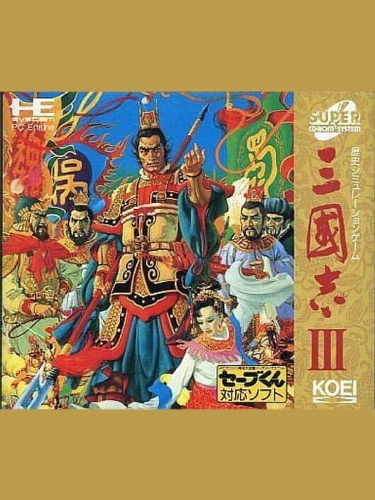 Обложка Sangokushi III
