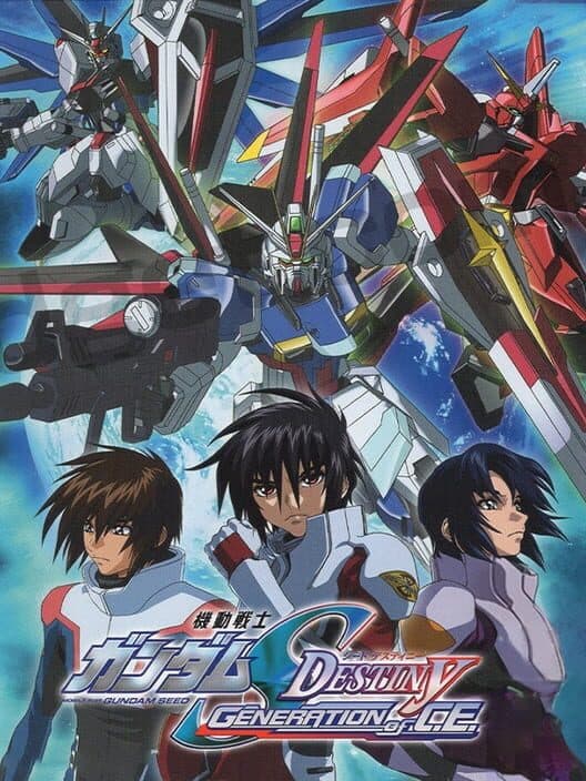 Обложка Mobile Suit Gundam SEED Destiny: Generation of C.E.