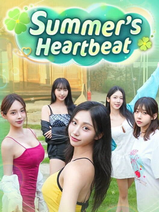 Обложка Summer’s Heartbeat