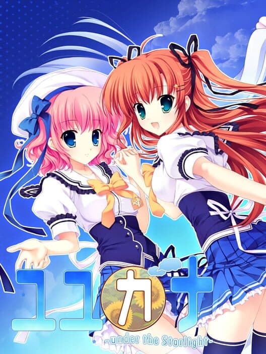 Обложка Yuyukana: Under the Starlight