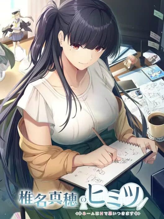 Обложка Shiina Maho no Himitsu: Name ha H de Omoitsukimasu