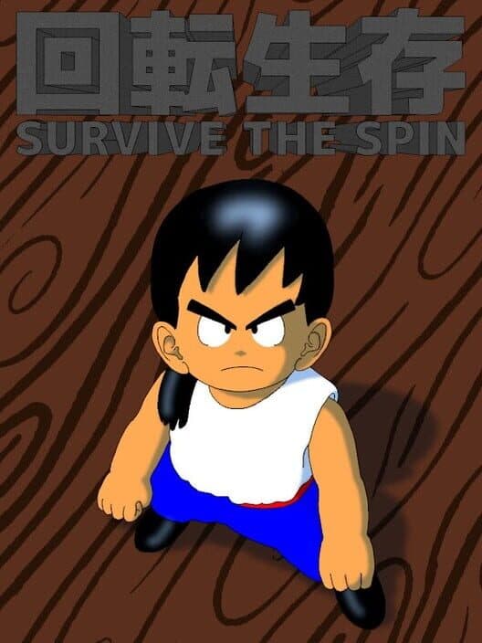 Обложка Survive the Spin