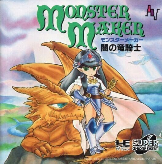 Обложка Monster Maker: Yami no Ryuukishi
