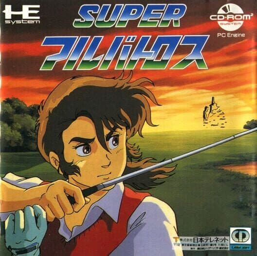 Обложка Super Albatross