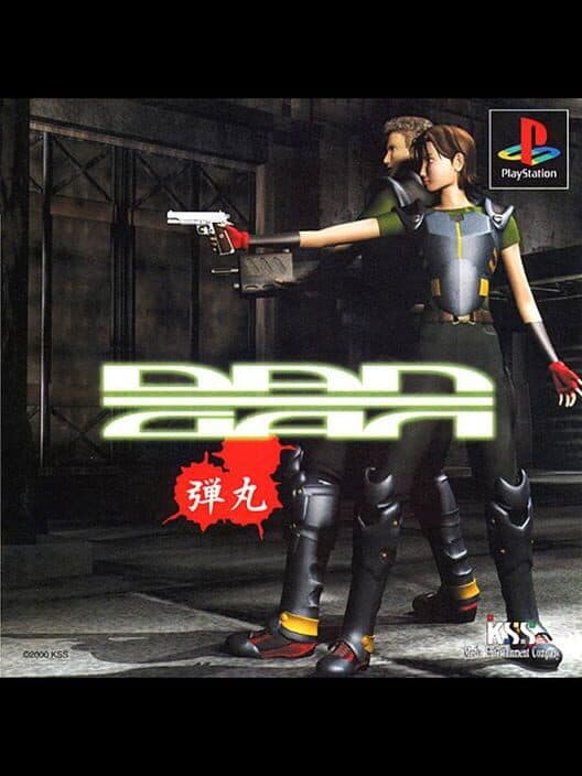 Обложка Dangan