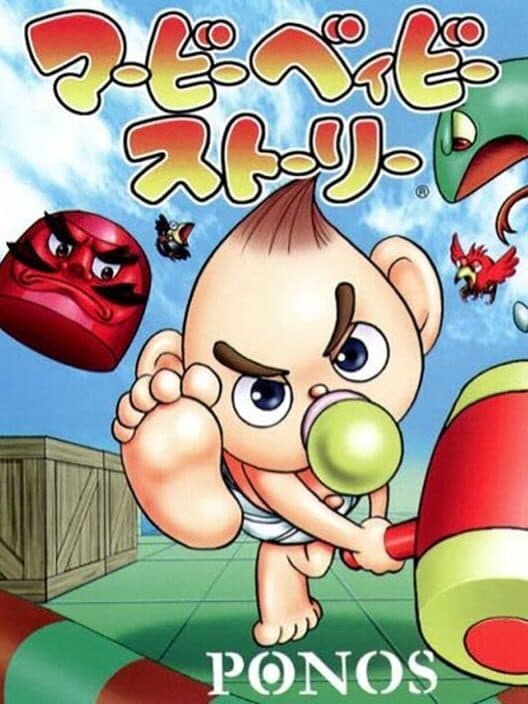 Обложка Marby Baby Story