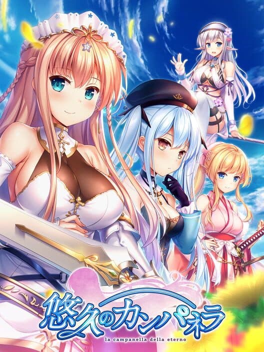 Обложка Yuukyuu no Campanella