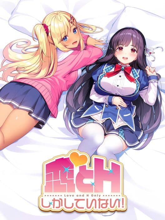 Обложка Koi to H Shika Shiteinai!